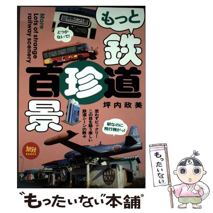 ����š� ��ä�Ŵƻ��ɴ�� / �������� / ŷ̴�� [ñ����]�ڥ᡼��������̵���ۡں�û������ã�б���