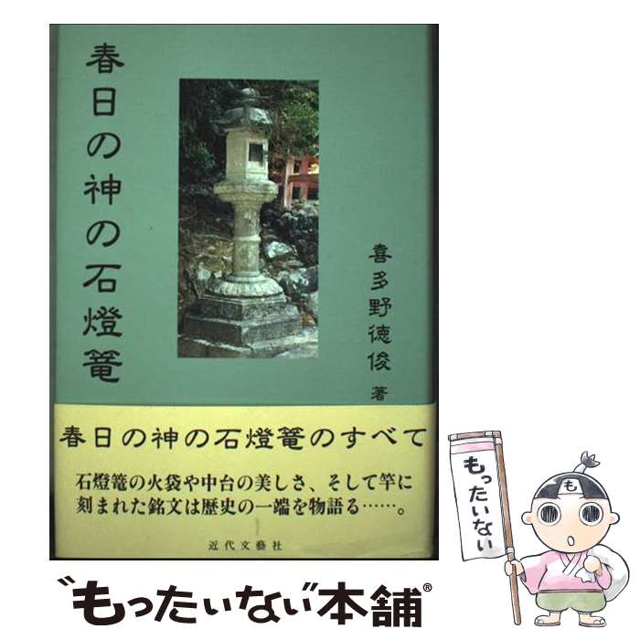 ����š� �����ο�������϶ ��¿������ / ��¿�� ���� / ����ʸ麼� [ñ����]�ڥ᡼��������̵���ۡں�û������ã�б���