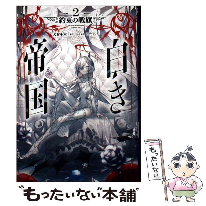 ����š� ������2�� / ��¼ ��ϻ, �������� / ���ش� [ʸ��]�ڥ᡼��������̵���ۡں�û������ã�б���