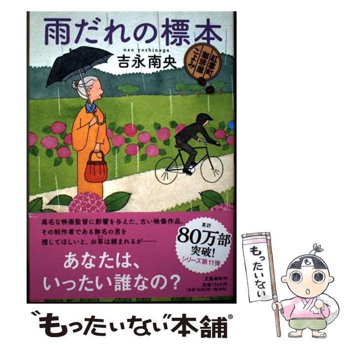 ����š� �������ɸ�� �ȱ�Į���결����� / �ȱ� ��� / ʸ麽ս� [ñ����]�ڥ᡼��������̵���ۡں�û������ã�б���