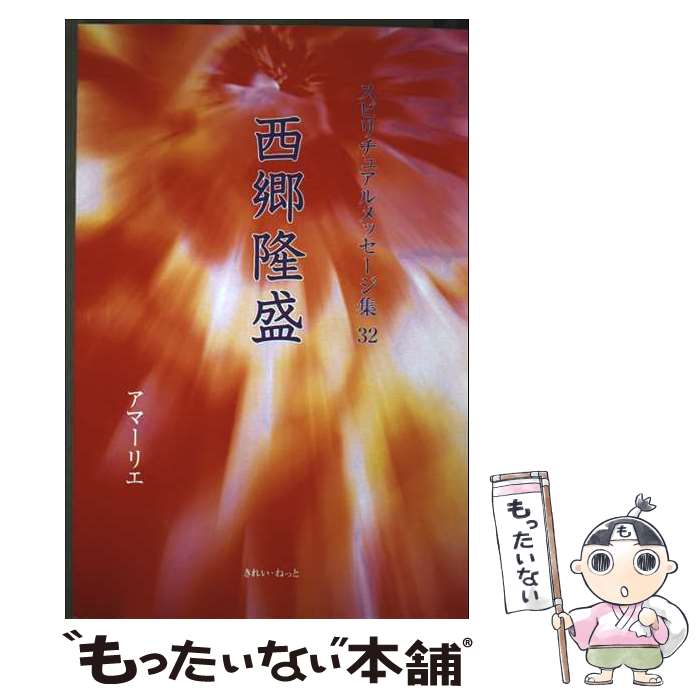 ����š� ���ԥ���奢���å���������32�� / ���ޡ��ꥨ / ���줤���ͤä� [ñ����]�ڥ᡼��������̵���ۡں�û������ã�б���