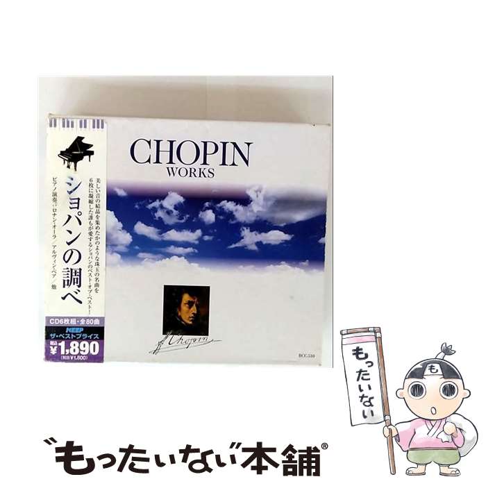 ����š� 6CD CHOPIN WORKS ����ѥ��Ĵ�� / ����˥Х� / ���ʥ󡦥�����, ��������󡦥ڥ� / �����׳������ [CD]�ڥ᡼��������̵...