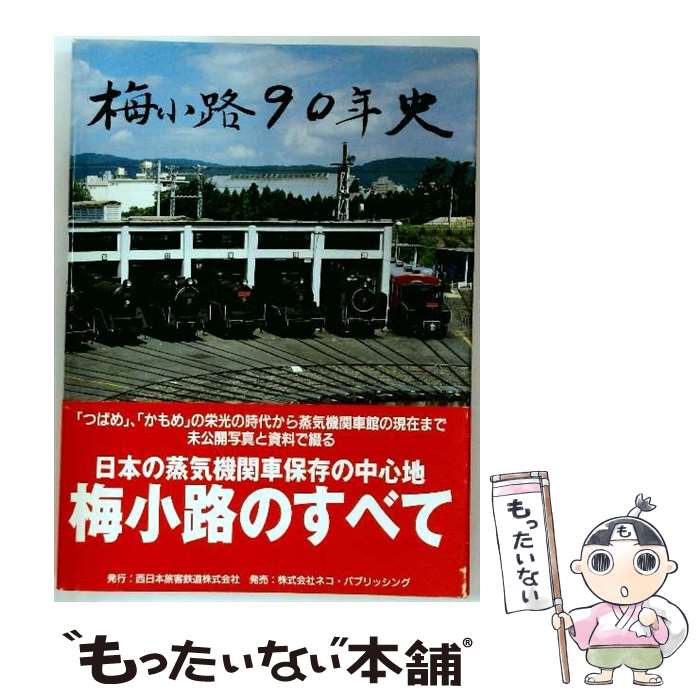 ����š� �߾�ϩ90ǯ�� / �ͥ����ѥ֥�å��� / �ͥ����ѥ֥�å��� [ñ����]�ڥ᡼��������̵���ۡں�û������ã�б���