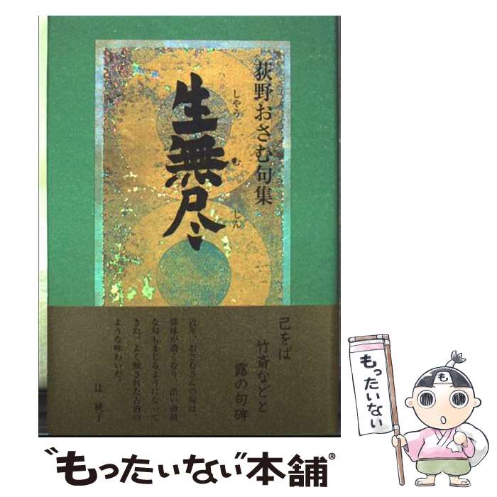 ����š� ��̵�� / ������� / ʸ�ؤο� [ñ����]�ڥ᡼��������̵���ۡں�û������ã�б���