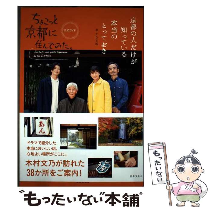 ����š� ���礳�äȵ��Ԥ˽���Ǥߤ������������� / �ƥ����� / ����ʸ���� [ñ����]�ڥ᡼��������̵���ۡں�û������ã�б���