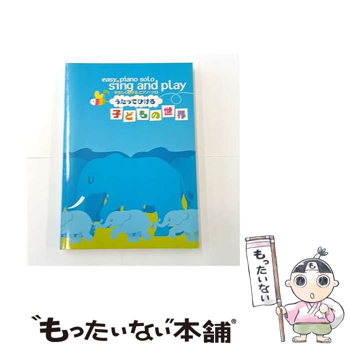 著者：ケイ・エム・ピー出版社：ケイ・エム・ピーサイズ：単行本ISBN-10：4773229756ISBN-13：9784773229752■通常24時間以内に出荷可能です。※繁忙期やセール等、ご注文数が多い日につきましては　発送まで48時間かかる場合があります。あらかじめご了承ください。 ■メール便は、1冊から送料無料です。※宅配便の場合、2,500円以上送料無料です。※最短翌日配達ご希望の方は、宅配便をご選択下さい。※「代引き」ご希望の方は宅配便をご選択下さい。※配送番号付きのゆうパケットをご希望の場合は、追跡可能メール便（送料210円）をご選択ください。■ただいま、オリジナルカレンダーをプレゼントしております。■お急ぎの方は「もったいない本舗　お急ぎ便店」をご利用ください。最短翌日配送、手数料298円から■まとめ買いの方は「もったいない本舗　おまとめ店」がお買い得です。■中古品ではございますが、良好なコンディションです。決済は、クレジットカード、代引き等、各種決済方法がご利用可能です。■万が一品質に不備が有った場合は、返金対応。■クリーニング済み。■商品画像に「帯」が付いているものがありますが、中古品のため、実際の商品には付いていない場合がございます。■商品状態の表記につきまして・非常に良い：　　使用されてはいますが、　　非常にきれいな状態です。　　書き込みや線引きはありません。・良い：　　比較的綺麗な状態の商品です。　　ページやカバーに欠品はありません。　　文章を読むのに支障はありません。・可：　　文章が問題なく読める状態の商品です。　　マーカーやペンで書込があることがあります。　　商品の痛みがある場合があります。