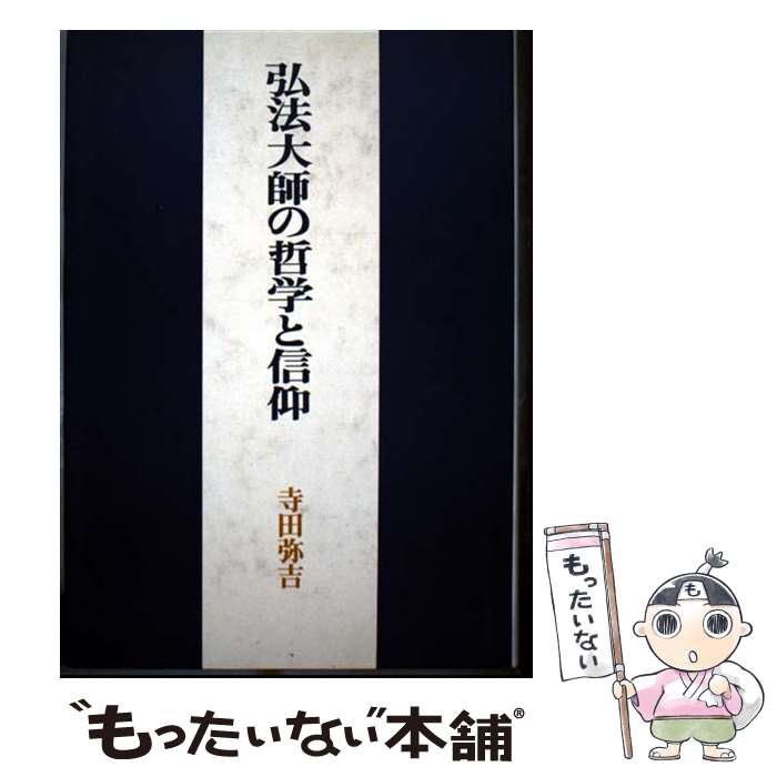 ����š� ��ˡ��դ�ů�ؤȿ��� / ���� ��� / ���۽��� [ñ����]�ڥ᡼��������̵���ۡں�û������ã�б���