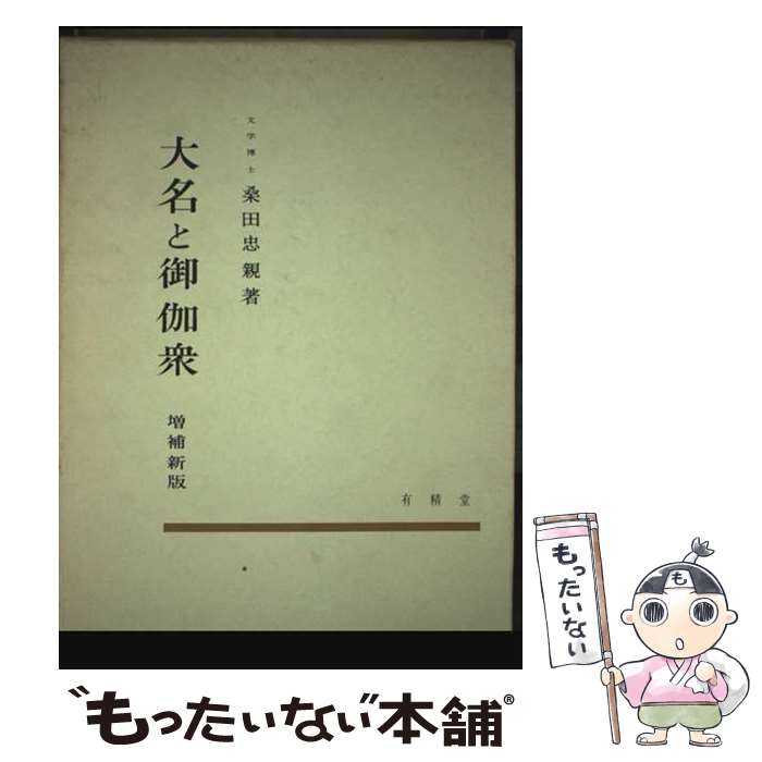 ����š� ��̾�ȸ�������俷�� / ���� ��� / ͭ��Ʋ���� [�ڡ��ѡ��Хå�]�ڥ᡼��������̵���ۡں�û������ã�б���