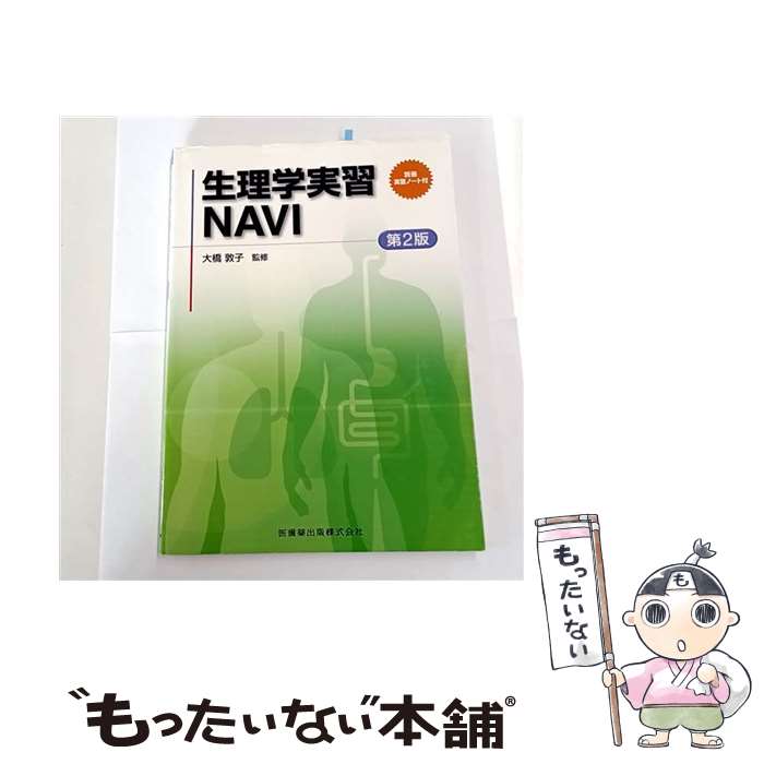 ����š� �����ؼ½�NAVI��2�� / �綶 �ػ� / ��������� [ñ���ܡʥ��եȥ��С���]�ڥ᡼��������̵���ۡں�û������ã�б���