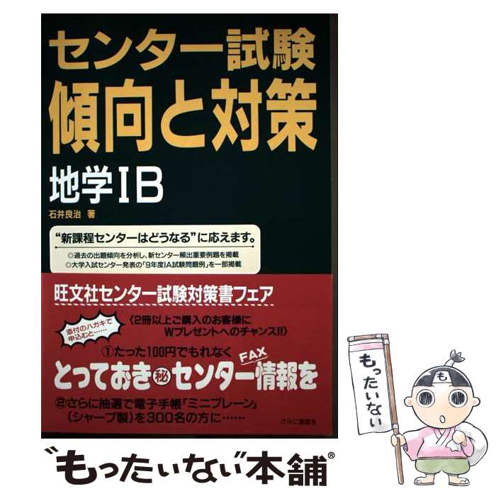 ����š� �ϳ�1B��97ǯ�����ѡ� / ��ʸ�� / ��ʸ�� [ñ����]�ڥ᡼��������̵���ۡں�û������ã�б���