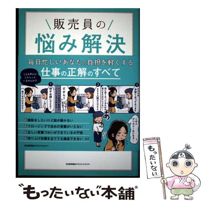 ����š� �������Ǻ�߲������ / ���� ���� / ����ǽΨ����ޥͥ����ȥ��󥿡� [ñ����]�ڥ᡼��������̵���ۡں�û������ã�б���