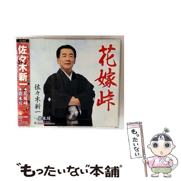����š� �����ڿ���/ �ֲ�ƽ ������ / �����ڿ��� / ���󥰥쥳���� [CD]�ڥ᡼��������̵���ۡں�û������ã�б���