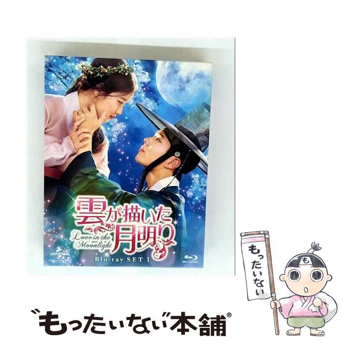 【中古】 NBCユニバーサル｜NBC Universal Entertainment 雲が描いた月明 ...