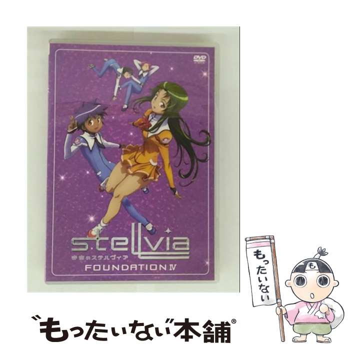 楽天市場】宇宙のステルヴィア dvdの通販