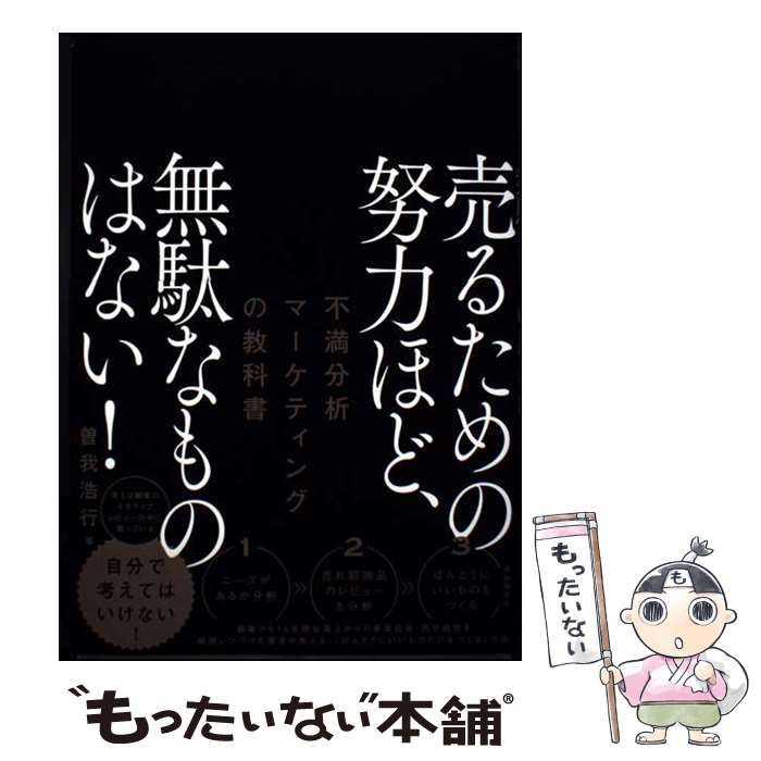 ����š� ��뤿������Ϥۤɡ�̵�̤ʤ�ΤϤʤ��� / ���� ���� / ��ͳ��̱�� [ñ����]�ڥ᡼��������̵���ۡں�û������ã�б���