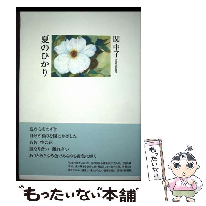 ����š� �ƤΤҤ��� / �� ��� / ��Ĭ�� [ñ����]�ڥ᡼��������̵���ۡں�û������ã�б���