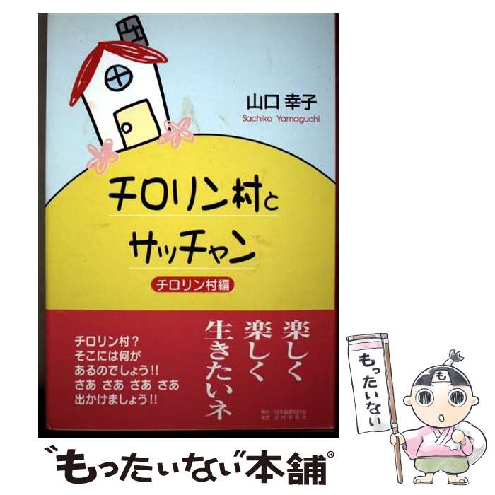 ����š� �������¼�ȥ��å���� �������¼�� �������� / ���� ���� / ���ܿ޽񴩹Բ� [ñ����]�ڥ᡼��������̵���ۡں�û������ã�б���