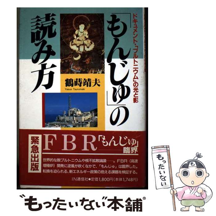 ����š� ��󤸤���ɤ��� / �Ἤ ���� / ���������̿��� [ñ����]�ڥ᡼��������̵���ۡں�û������ã�б���