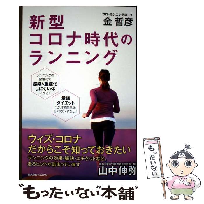 ����š� ���������ʻ���Υ��˥� / �� ůɧ / KADOKAWA [ñ����]�ڥ᡼��������̵���ۡں�û������ã�б���