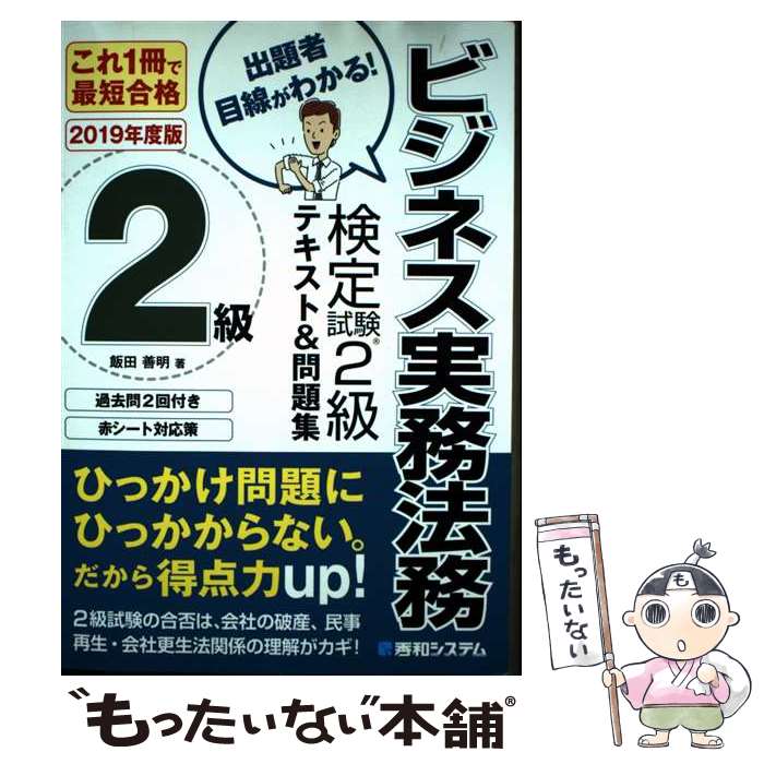 ����š� ����1���Ǻ�û��ʥӥ��ͥ���̳ˡ̳����R?2��ƥ����ȡ����꽸����2019ǯ���ǡ� / ���� ���� / ���¥����ƥ� [ñ����]�ڥ᡼��������̵��...