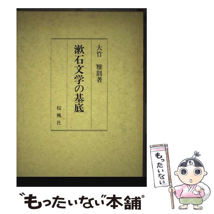 ����š� ����ʸ�ؤδ��� / ���� ��§ / �����դ� [ñ����]�ڥ᡼��������̵���ۡں�û������ã�б���