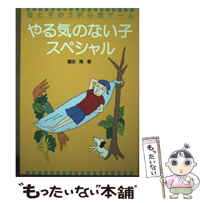 ����š� ��뵤�Τʤ��ҥ��ڥ���� / ���� δ / ���ͼ� [ñ����]�ڥ᡼��������̵���ۡں�û������ã�б���