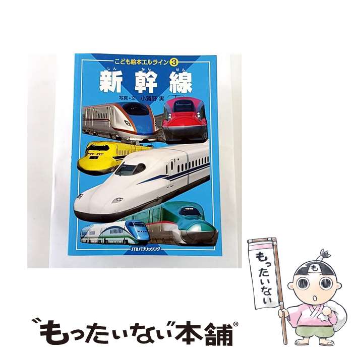 ����š� ���ɤ⳨�ܥ���饤��3�������� / ������� / JTB�ѥ֥�å��� [ñ����]�ڥ᡼��������̵���ۡں�û������ã�б���