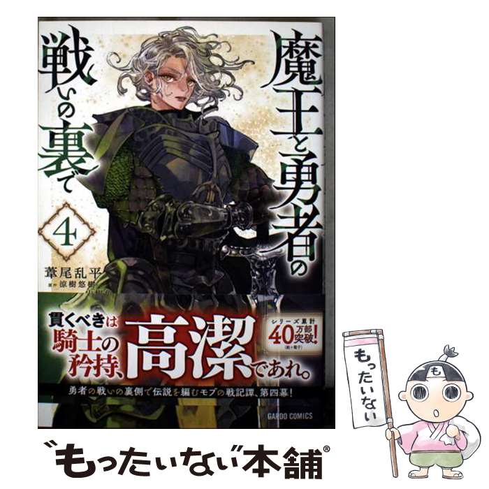 ����š� �Ⲧ��ͦ�Ԥ��襤��΢�� 4 / ������ʿ / �����С���å� [ñ����]�ڥ᡼��������̵���ۡں�û������ã�б���