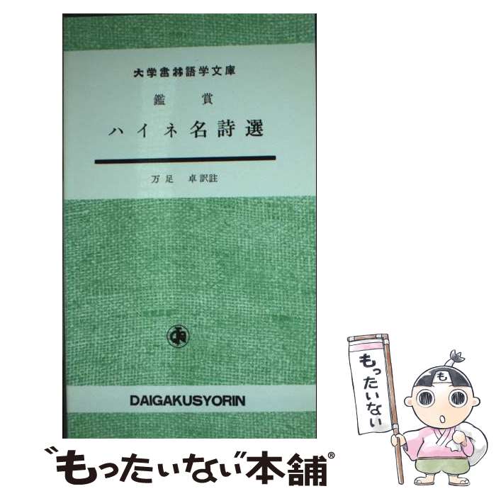 ����š� �վޥϥ���̾���� / �ϥ���, ��­ �� / ��ؽ��� [����]�ڥ᡼��������̵���ۡں�û������ã�б���