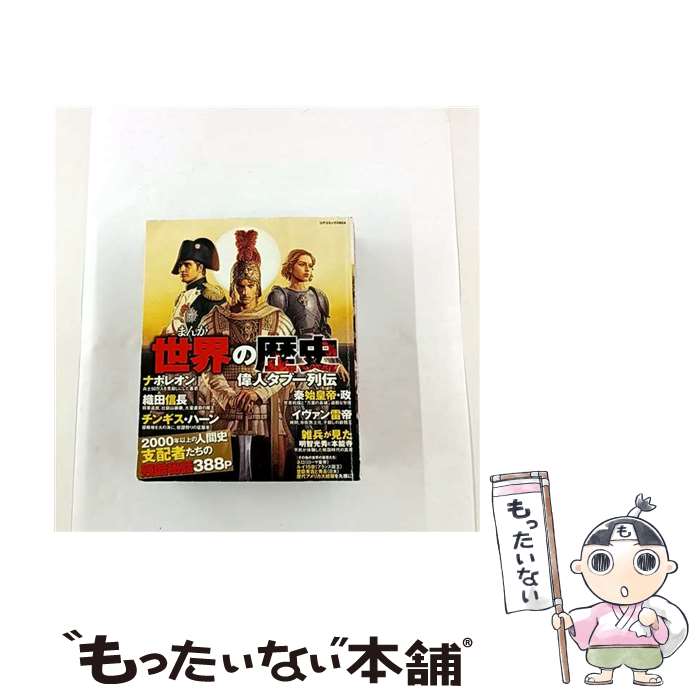 楽天市場】コアマガジン まんが（本・雑誌・コミック）の通販