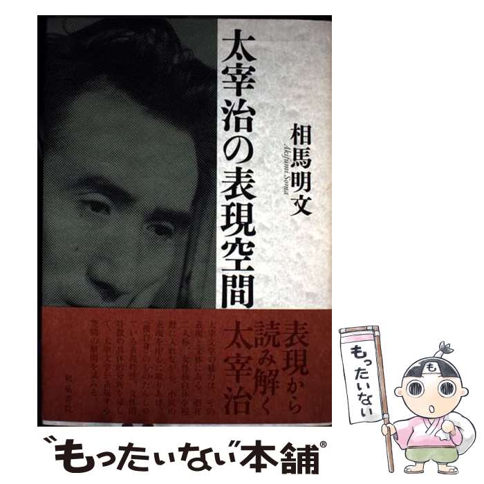 ����š� ���˼���ɽ������ ������ʸ / ���� ��ʸ / ������ [ñ����]�ڥ᡼��������̵���ۡں�û������ã�б���