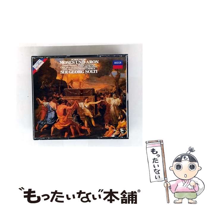 【中古】 シェーンベルク：歌劇 モーゼとアロン ゲオルグ・ショルティ cond ,フランツ・マツーラ B、Br..