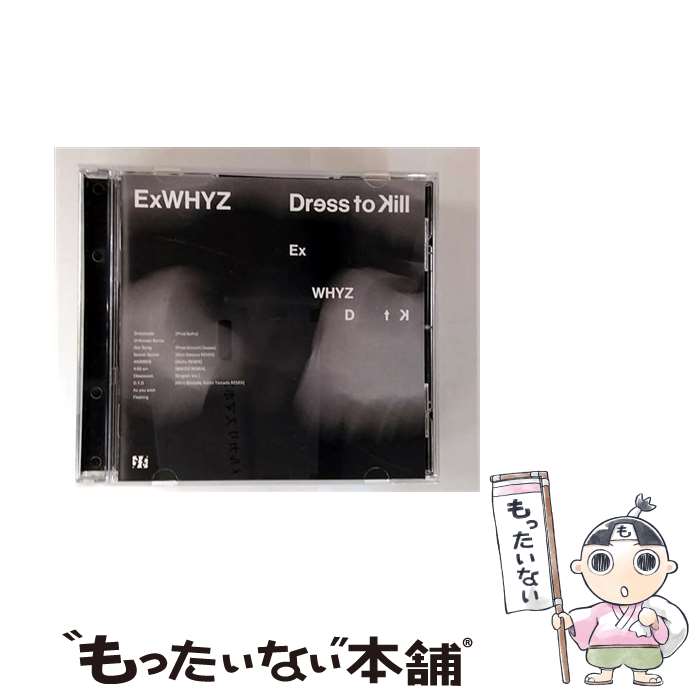 【中古】 ExWHYZ / Dress to Kill 通常盤 CD / ExWHYZ / Universal Music [CD]【メール便送料無料】【..