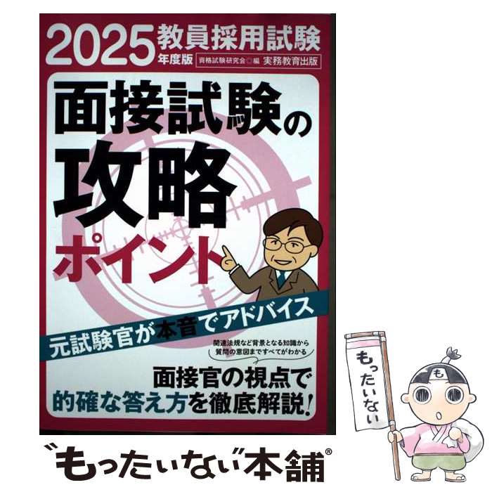 ����š� 2025ǯ���ǡ��������ѻ�����ܻ�ι�ά�ݥ���� / ��ʻ����� / ��̳������� [ñ���ܡʥ��եȥ��С���]�ڥ᡼��������̵���ۡں�û������...