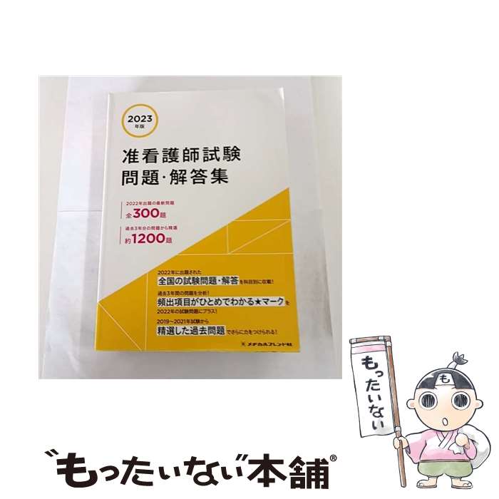 ����š� �ڴǸ�ջ���ꡦ��������2023ǯ�ǡ� / ��¥���ե��ɼ��Խ��� / ��¥���ե��ɼ� [ñ����]�ڥ᡼��������̵���ۡں�û������ã�б���