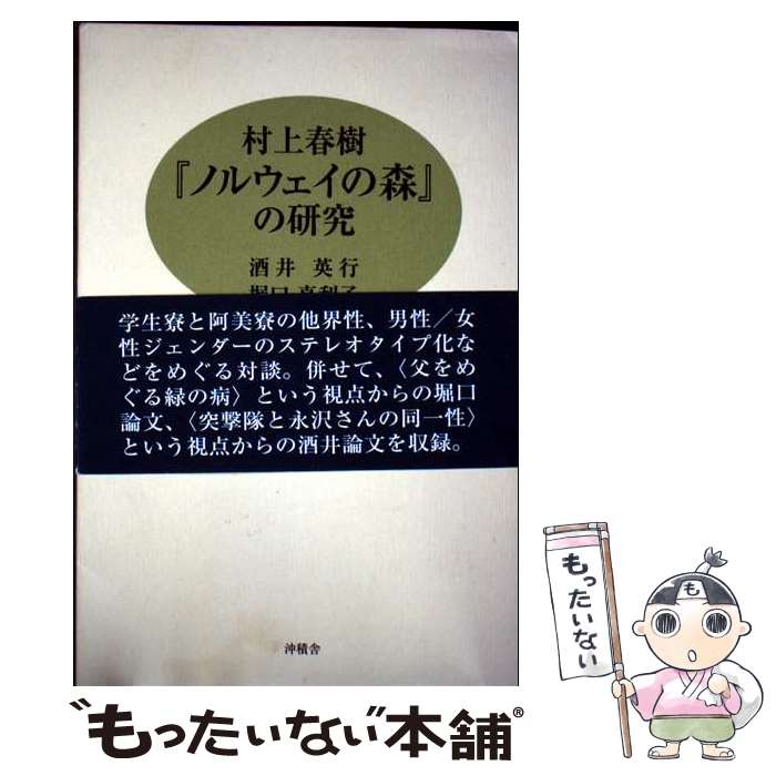 ����š� ¼��ռ� �Υ륦�����ο� �θ��� ���ѹ�/�� �ٸ�������/�� / �ٸ�������, ���ѹ� / ���Ѽ� [ñ����]�ڥ᡼��������̵���ۡں�û������ã��...