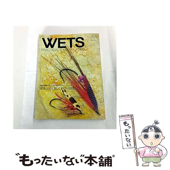 ����š� Wets / �Ĥ�ͼ� / �Ĥ�ͼ� [��å�]�ڥ᡼��������̵���ۡں�û������ã�б���