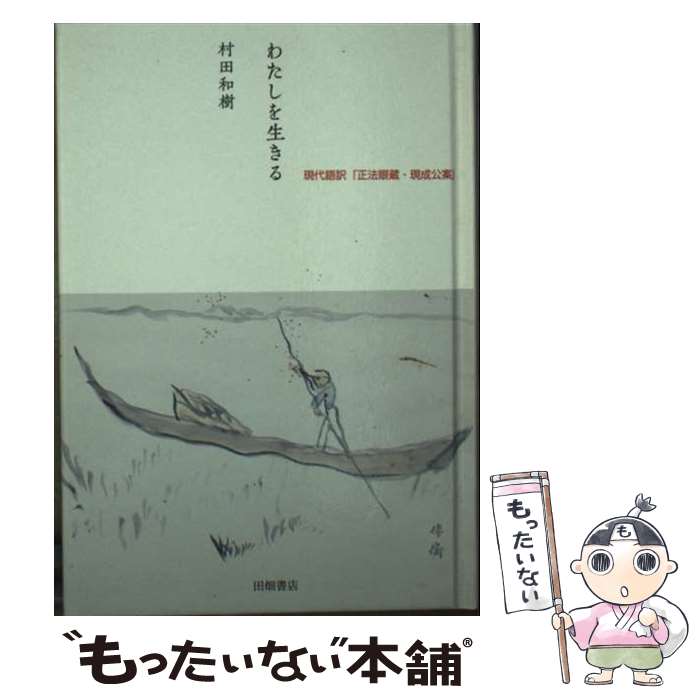 ����š� �錄���������� / ¼�� �¼� / ��Ȫ��Ź [ʸ��]�ڥ᡼��������̵���ۡں�û������ã�б���