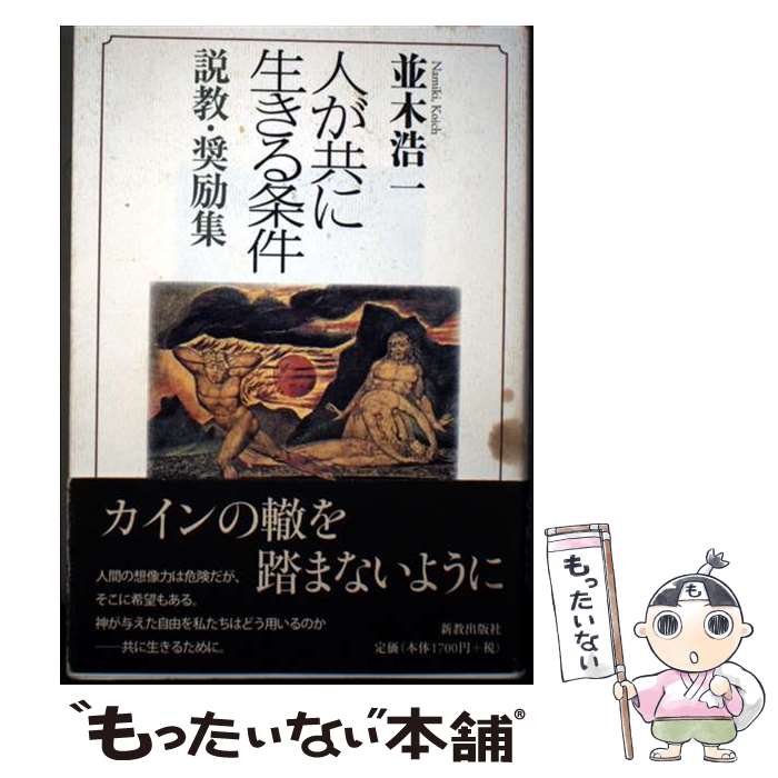 ����š� �ͤ������������� / ���� ���� / �������Ǽ� [ñ����]�ڥ᡼��������̵���ۡں�û������ã�б���