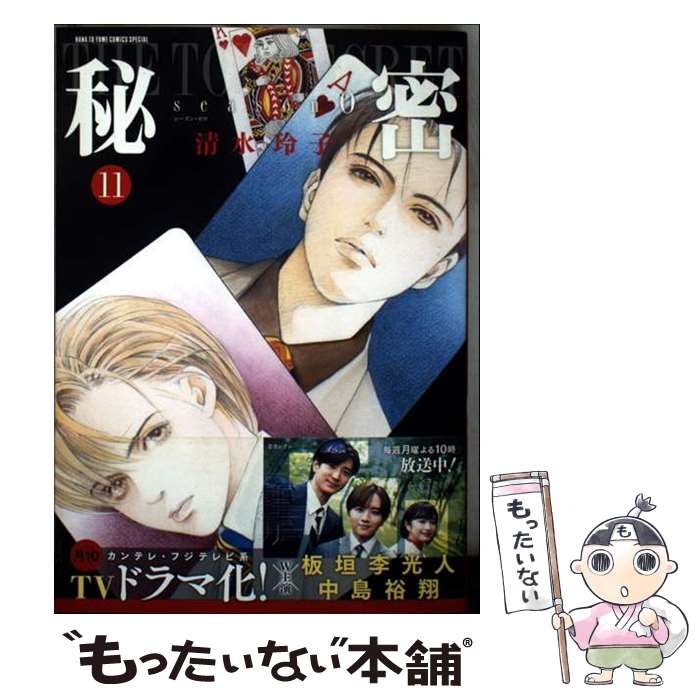 製品画像：30位