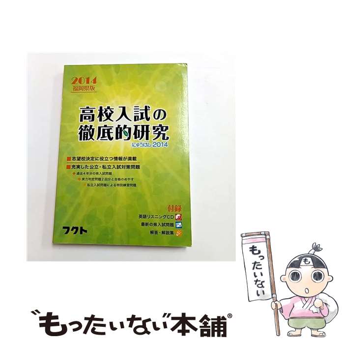 ����š� ʡ�����ǹ⹻�����Ű��Ū�����2014�� / �ե��� / �ե��� [ñ����]�ڥ᡼��������̵���ۡں�û������ã�б���