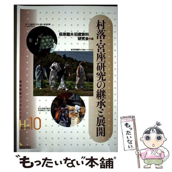 ����š� ¼��ܺ¸���ηѾ���Ÿ�� / �븶ζ�׵�¢��������� / ���Ľ� [ñ����]�ڥ᡼��������̵���ۡں�û������ã�б���