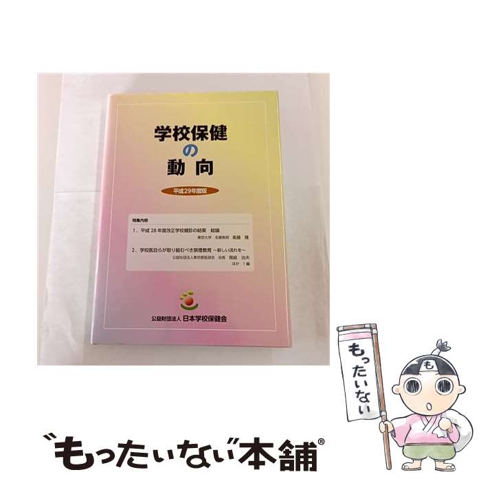 ����š� �ع��ݷ��ư����ʿ��29ǯ���ǡ� / ���ܳع��ݷ�� / ���ܳع��ݷ�� [�緿��]�ڥ᡼��������̵���ۡں�û������ã�б���