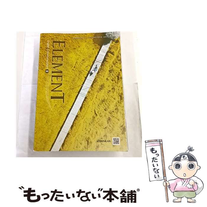 楽天市場】element english communication 2の通販