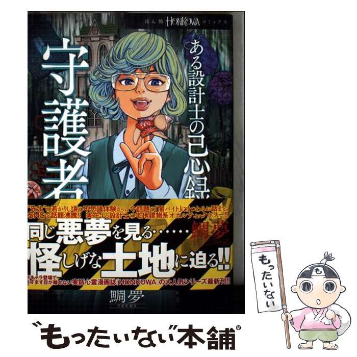 製品画像：18位