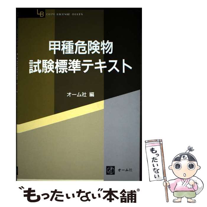 ����š� �ü����ʪ�ɸ��ƥ����� / ������� / ������� [ñ����]�ڥ᡼��������̵���ۡں�û������ã�б���