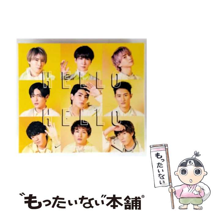 【中古】 HELLO HELLO 初回盤B シリアルコード付属なし / Snow Man / Snow Man / avex trax CD 【メール便送料無料】【最短翌日配達対応】