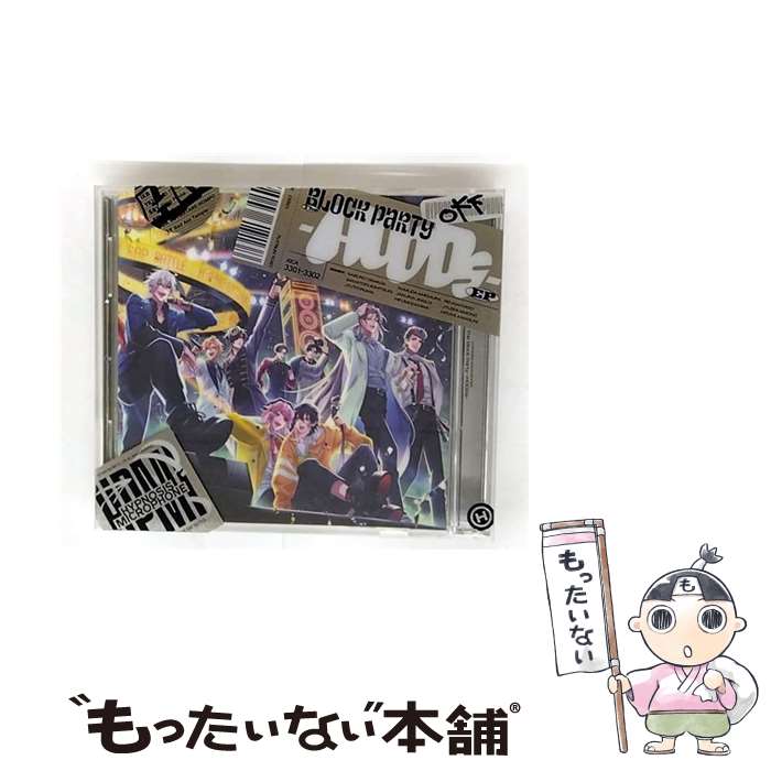 [중고] 히프노시스 마이크-Division Rap Battle- －The Block Party －HOODs- / 히프노시스 마이크 ?Division Rap Battle- / 킹 레코드 [CD][메일편 송료 무료][최단 다음날 배달 대응]