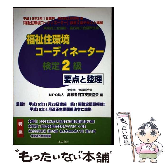 ����š� ʡ�㽻�Ķ������ǥ��͡���������2��������������ʿ��16ǯ�մ��ǡ� / ����Լ�Ω�ٱ綨�� / �ܤ����� [ñ����]�ڥ᡼��������̵���ۡں�û������ã��...