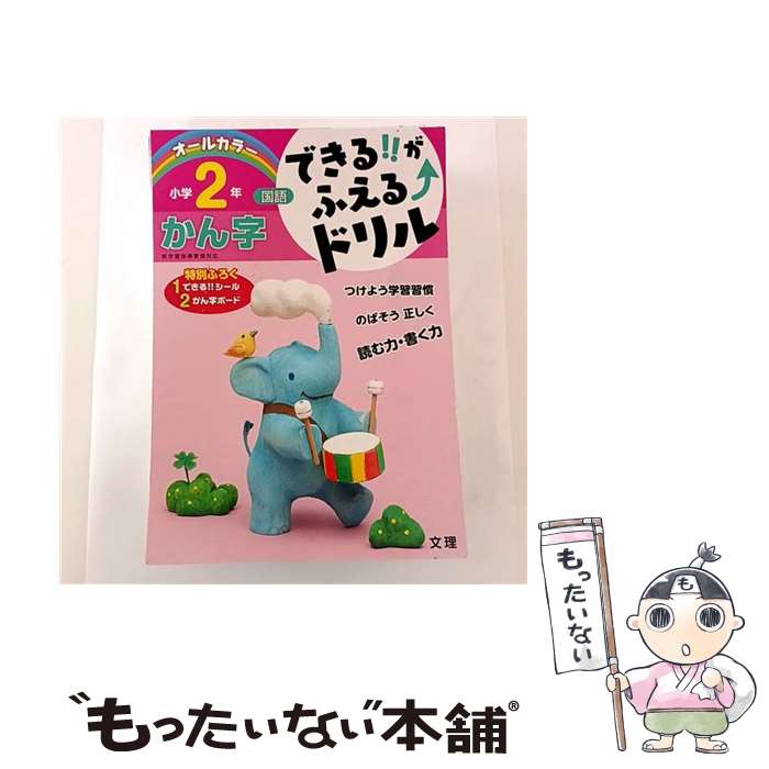 ����š� �Ǥ���!!���դ��뢬�ɥ�� ����� 2ǯ / ʸ �� / ʸ �� [ñ����]�ڥ᡼��������̵���ۡں�û������ã�б���